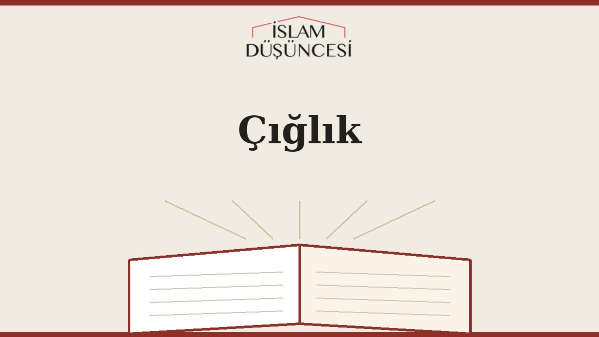 Çığlık