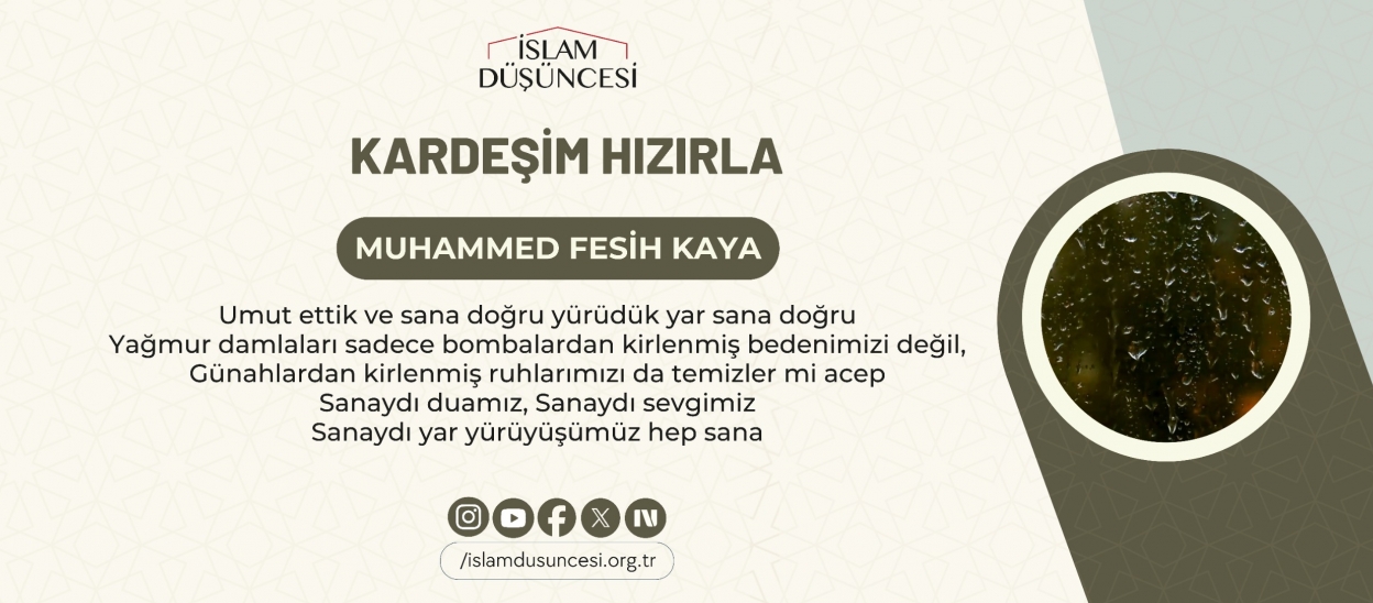 Kardeşim Hızırla