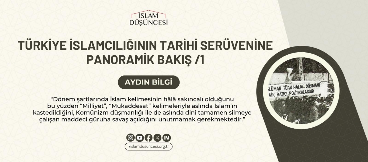 Türkiye İslamcılığının Tarihi Serüvenine Panoramik Bakış /1